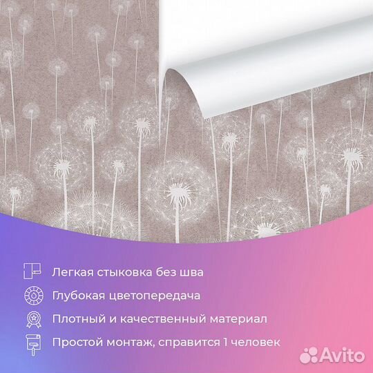 Дизайнерские фотообои 