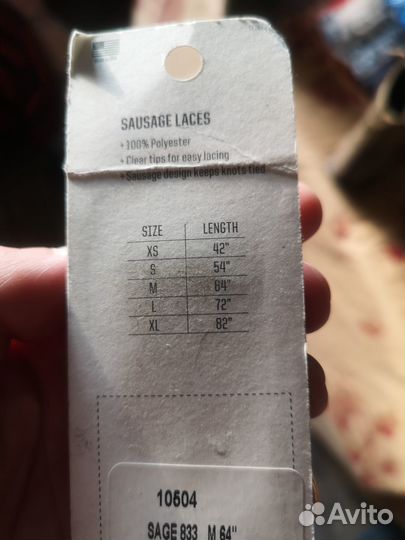 Шнурки для берцев 5.11 Tactical, для ботинок