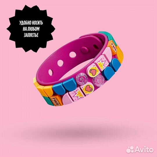 Набор для творчества браслеты lego dots,тайлы