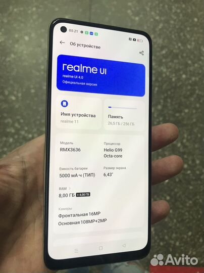 realme 11, 8/256 ГБ