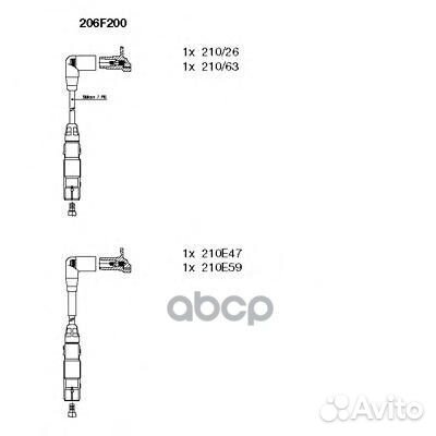 Провода высоковольтные audi A3 04/VW bora/golf