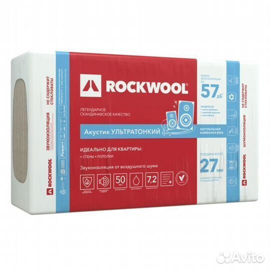 Утеплитель Rockwool Акустик Ультратонкий 27мм