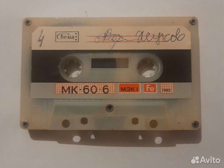 Аудиокассета свема мк 60 6 мэк 1 fe 1992