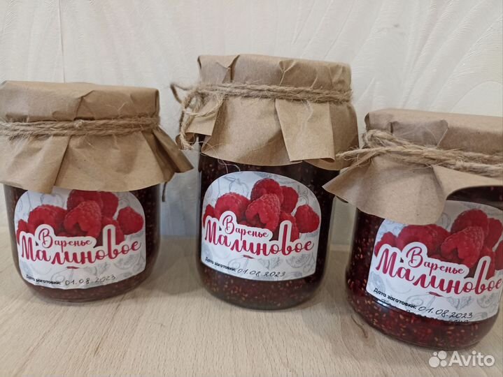 Варенье земляничное, из лесной малины, чернич