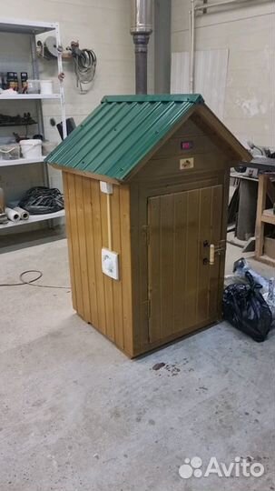 Коптильня 25