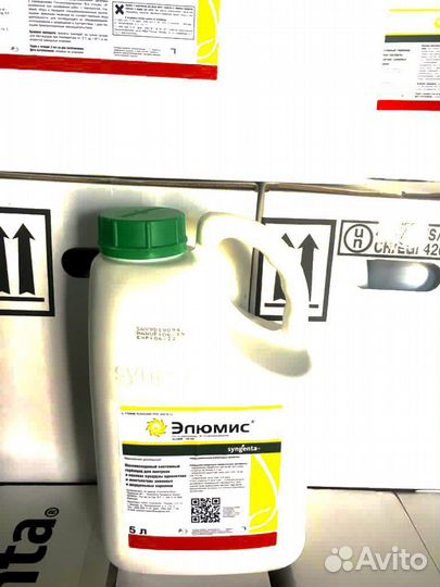 Элюмис гербицид Сингента