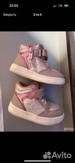Ботинки демисезонные для девочки 22 размер