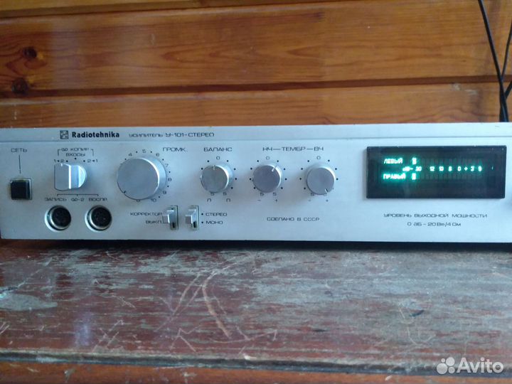 Полный усилитель Radiotehnika