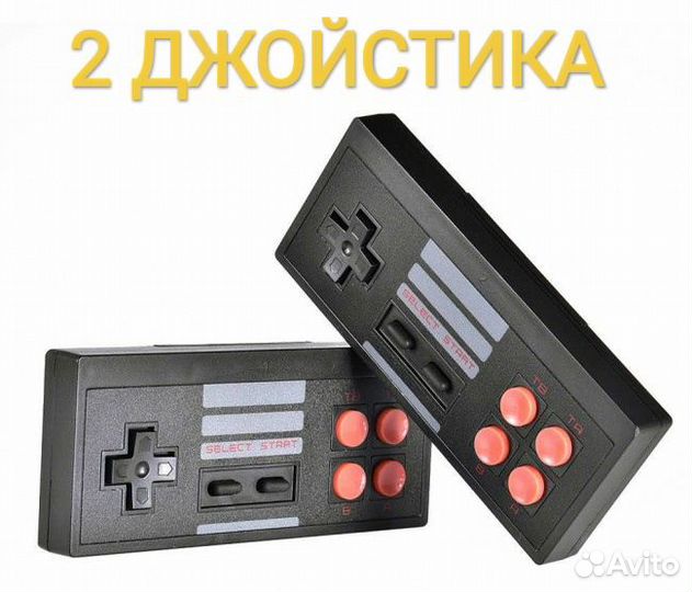 Игровая приставка 620 игр