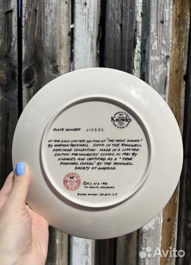 Тарелка декоративная