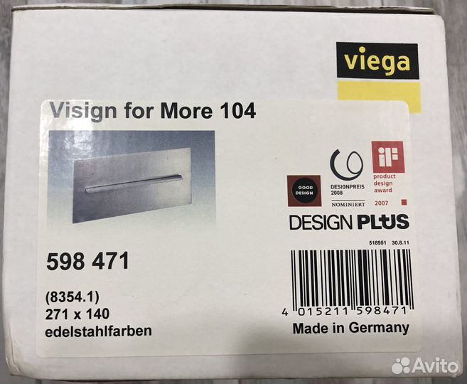 Клавиша для инсталляции viega