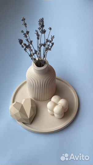 Набор для дома ваза поднос конус для колец