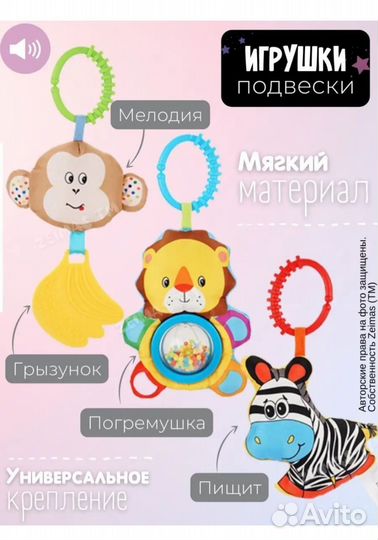 Развивающая дуга