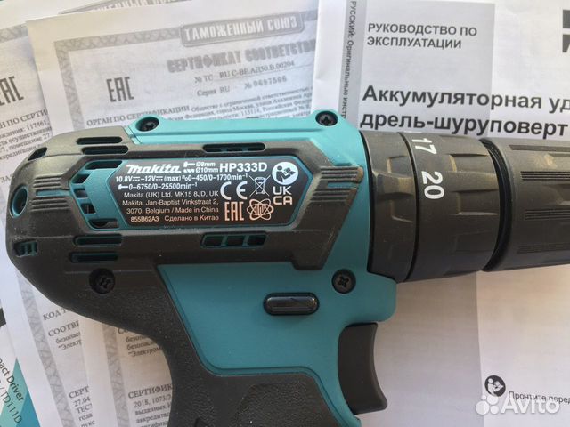 Аккумуляторный ударный шуруповёрт Makita HP333 D