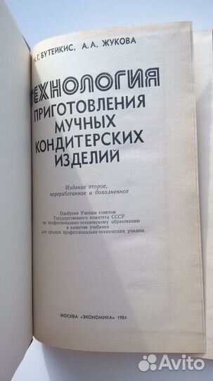 Питание школьника Кулинарные книги
