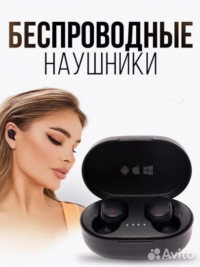 Новые беспроводные наушники