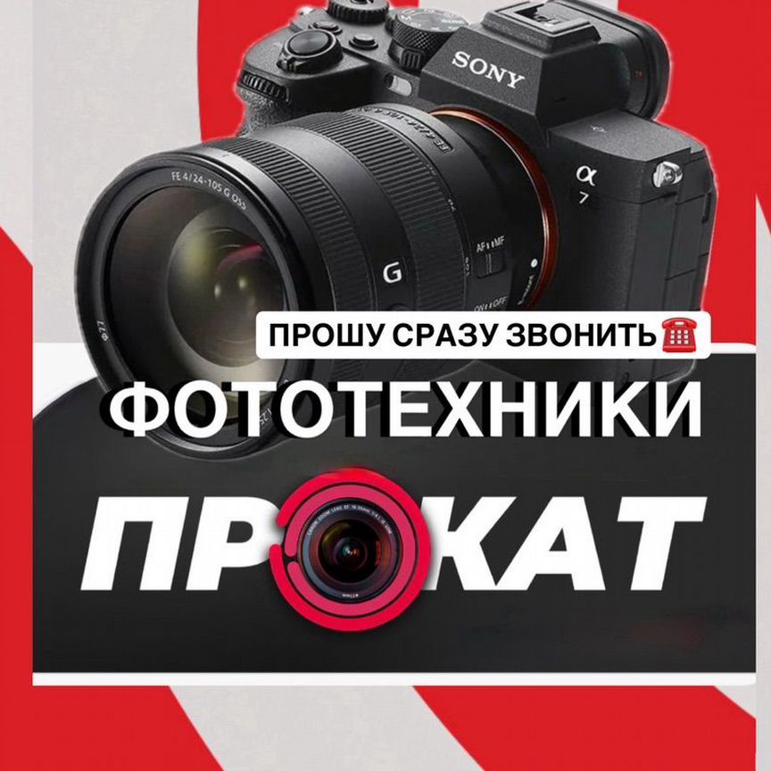 ★ OLYMPUS M.ZUIKO 14-42mm F3.5-5.6 EZ sony e - Услуги и сервисы во всех регионах | Поиск