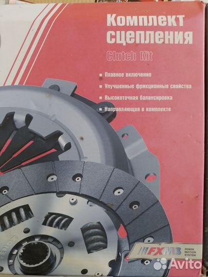 Сцепление Opel Astra F 1.4 - 1.7 / D 91-98