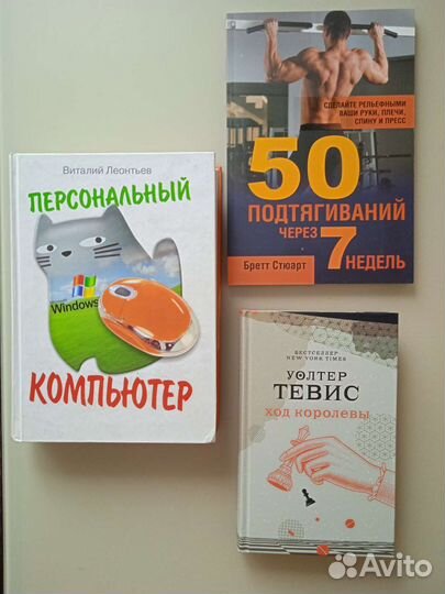 Книги