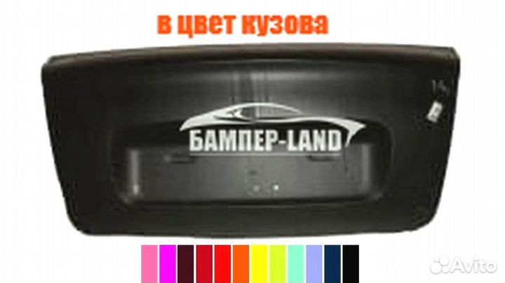 Крышка багажника Приора 2 2170 Новый любой цвет