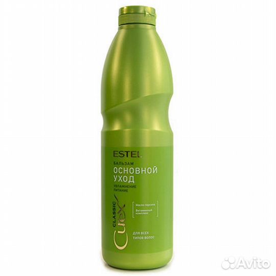 Бальзам для волос estel curex classic 1л