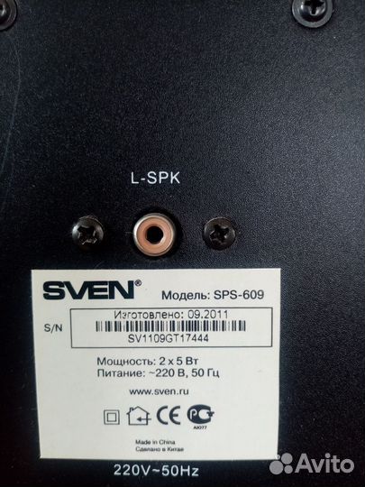 Колонки компьютерные стерео sven SPS-609 б/у