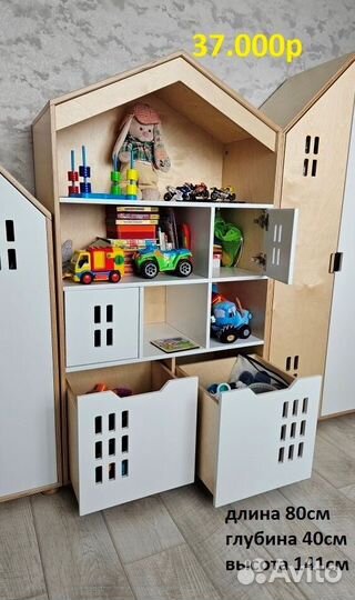 Детская мебель Детские шкафы