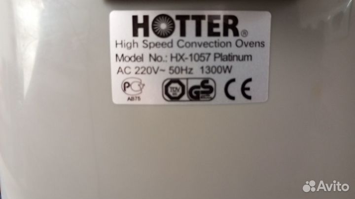 Аэрогриль hotter hx 1057 platinum