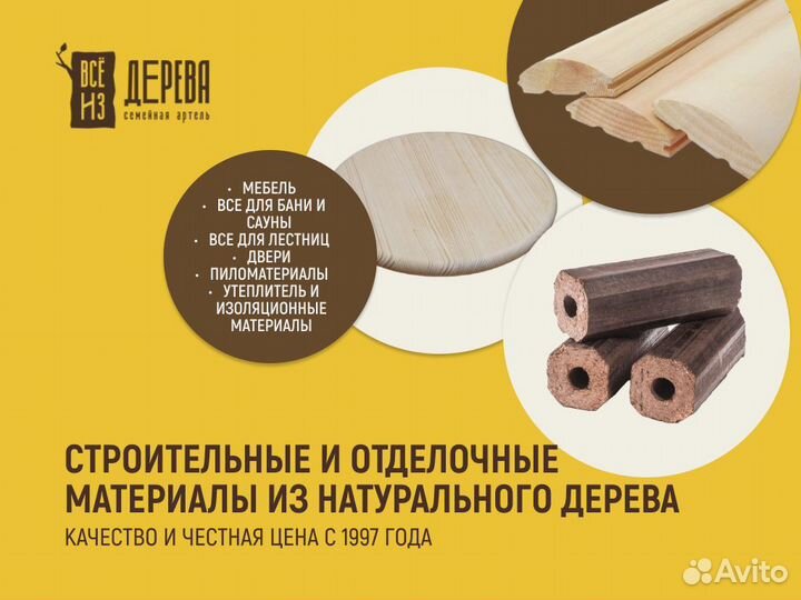 Вагонка евро (осина)