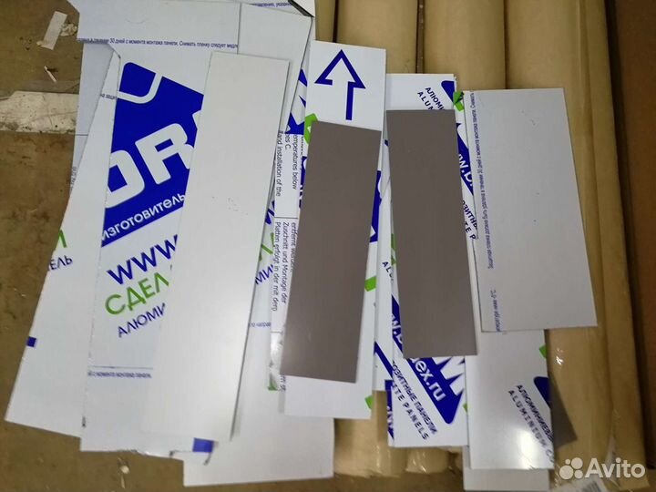 Акп - Обрезки