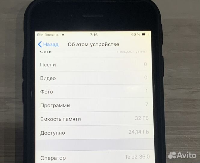 iPhone 6, 32 ГБ