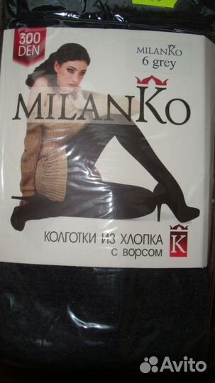 Колготки женские 