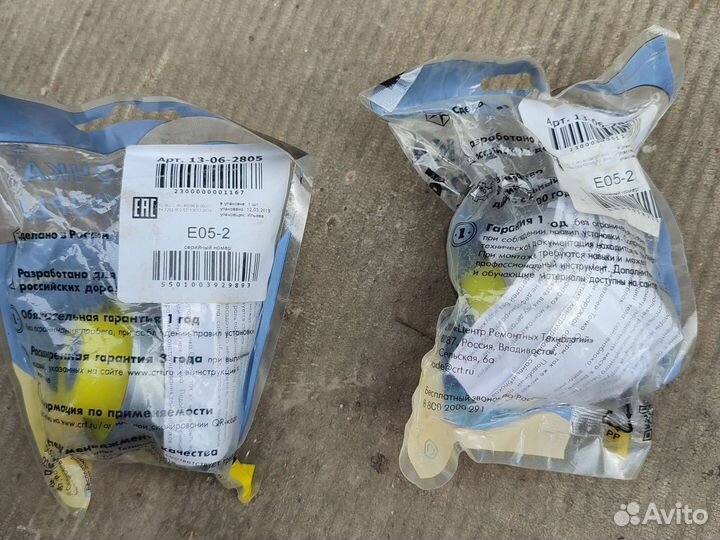 Сайлентблоки точка опоры