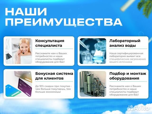 Промышленная система / Осмос 1000 л