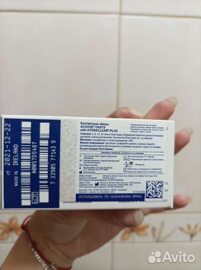 Контактные линзы acuvue 2 недели