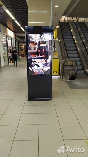 Размещение рекламы