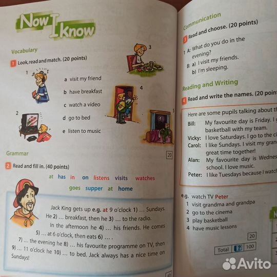 Spotlight 3 класс комплект