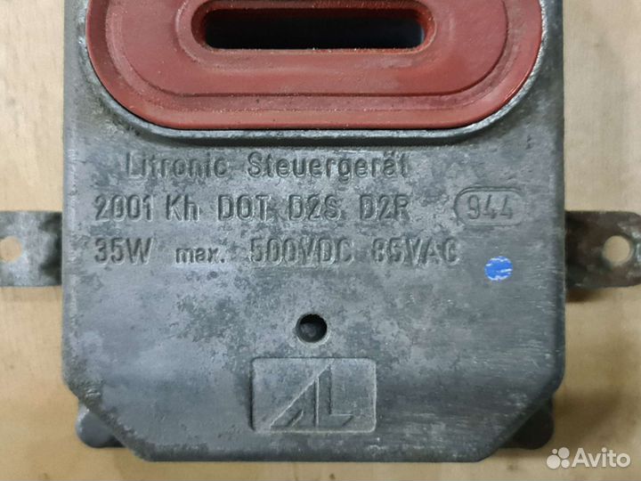 Блок розжига ксенона Mercedes W220