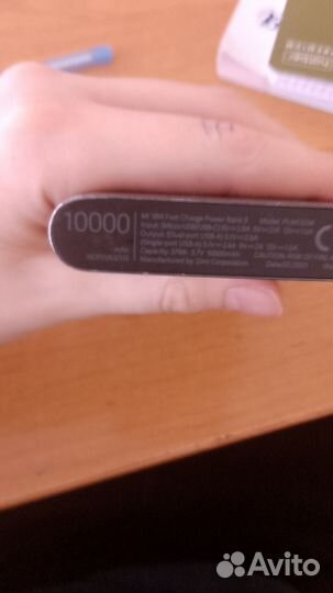 Повер банк Xiaomi