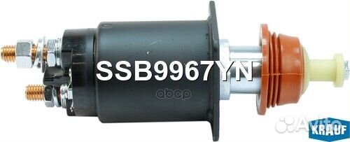 Втягивающее реле стартера SSB9967YN Krauf