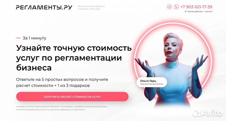 Разработка сайтов, увеличим конверсию в 2 раза