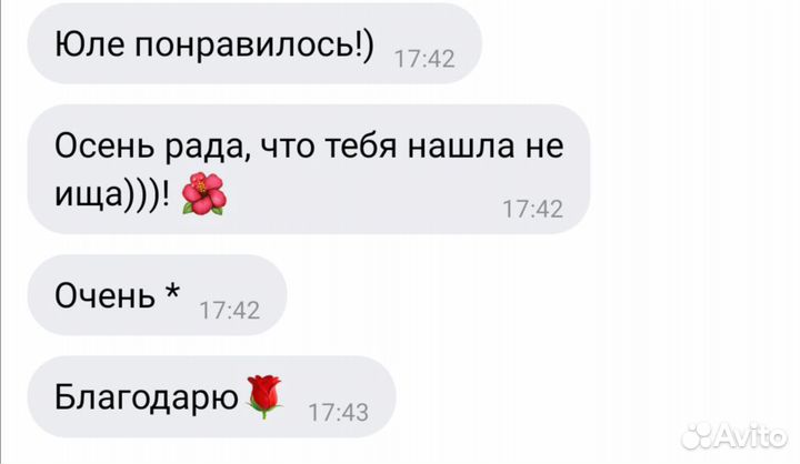 Репетитор по английскому