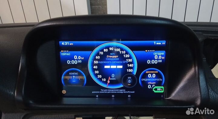 Планшет Digma 7дюймов