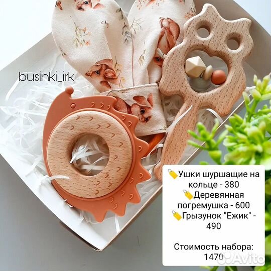 Погремушки, игрушки из дерева, дерево