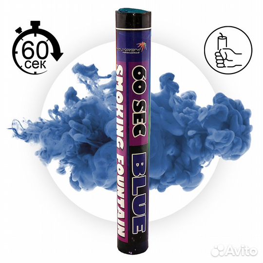 Цветной дым в Перми. Дымовые шашки для фотосессии