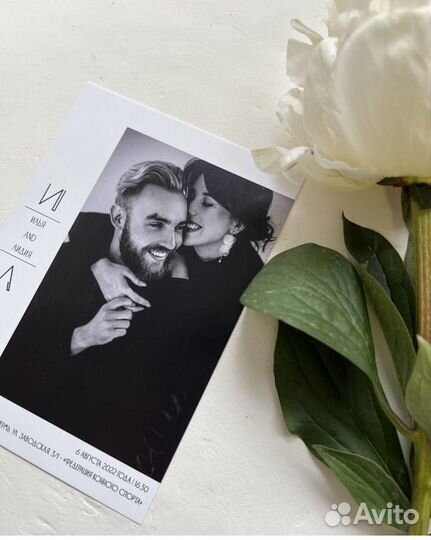 Свадебные приглашения