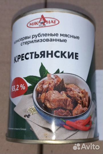 Белорусская тушенка, сгущенка, какао, сыры