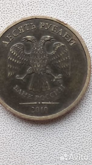 Монета 10 румонетный двор санк петербург 2010 года