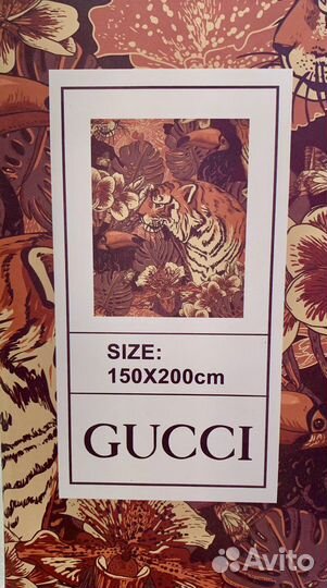 Плед покрывало 150 200