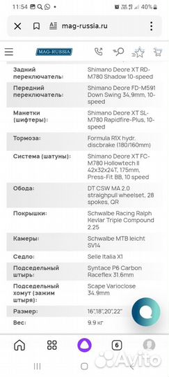 Рама Cube Elite HPC PRO